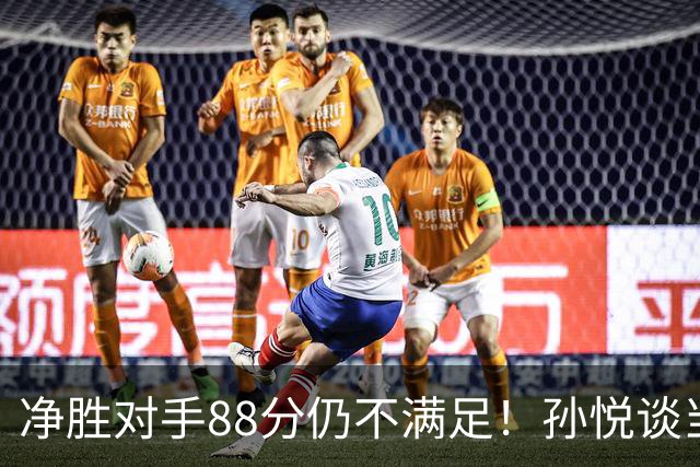 净胜对手88分仍不满足！孙悦谈当年对阵沙特男篮，尤纳斯经常骂人